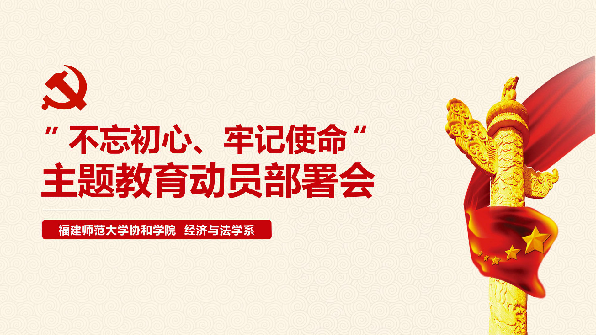 星空体育网站-游南京,用莫愁-南京官方全域旅游服务平台“莫愁旅游”正式上线(图1) 星空体育网站